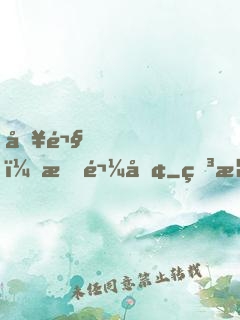 別鬧，有鬼呢
